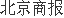 無錫股票配資平臺 民政部：推動養老服務資源向老年人周邊、身邊、床邊匯聚，構建一刻鐘居家社區養老服務圈