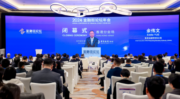 北京正規(guī)的股票配資公司 金融街論壇年會閉幕，中國金融改革發(fā)展風向標效應進一步彰顯