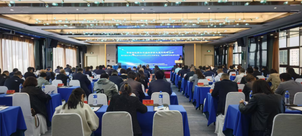 正規股票配資官網 把握政策導向 助力資本市場高質量發展——2024年度上市公司董事長、總經理培訓班（第七期）在甘肅舉辦